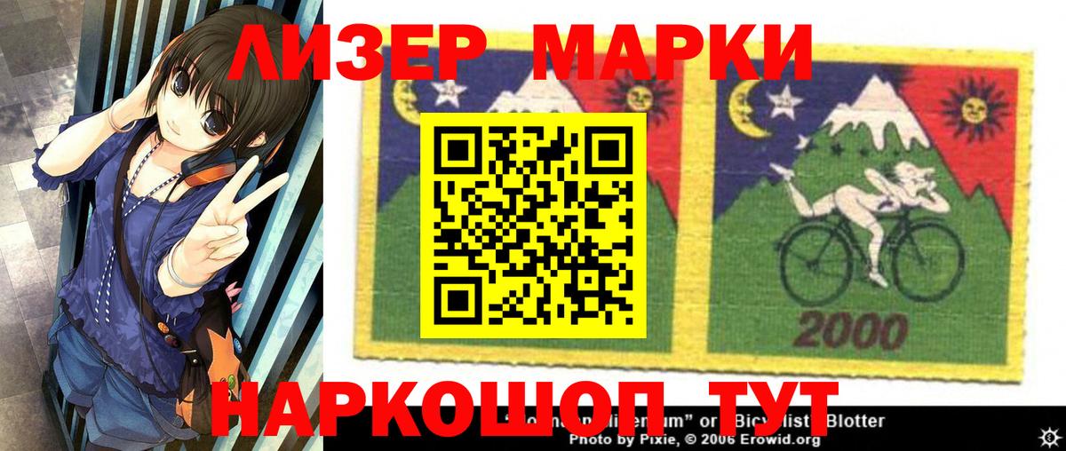 Лсд 25 экстази кислота Тара