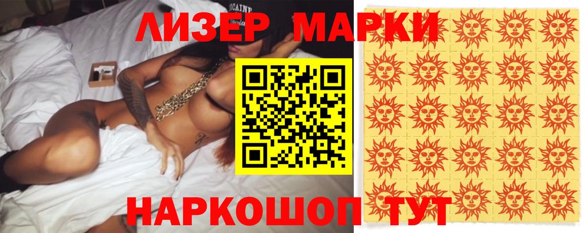 LSD-25 экстази ecstasy  LSD-25 экстази  Тара  Вход с VPN 
