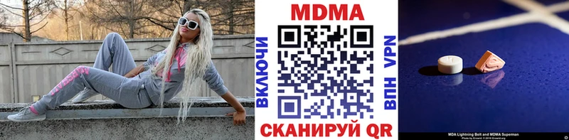 даркнет сайт  блэк спрут онион  МДМА crystal  Тара 