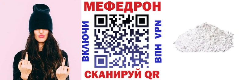 mega маркетплейс  это наркотические препараты  Меф мука  где продают наркотики  Тара 