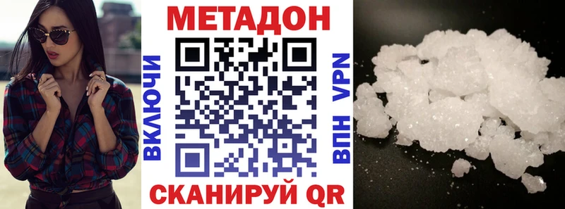 Метадон мёд  наркошоп  mega вход  Тара 