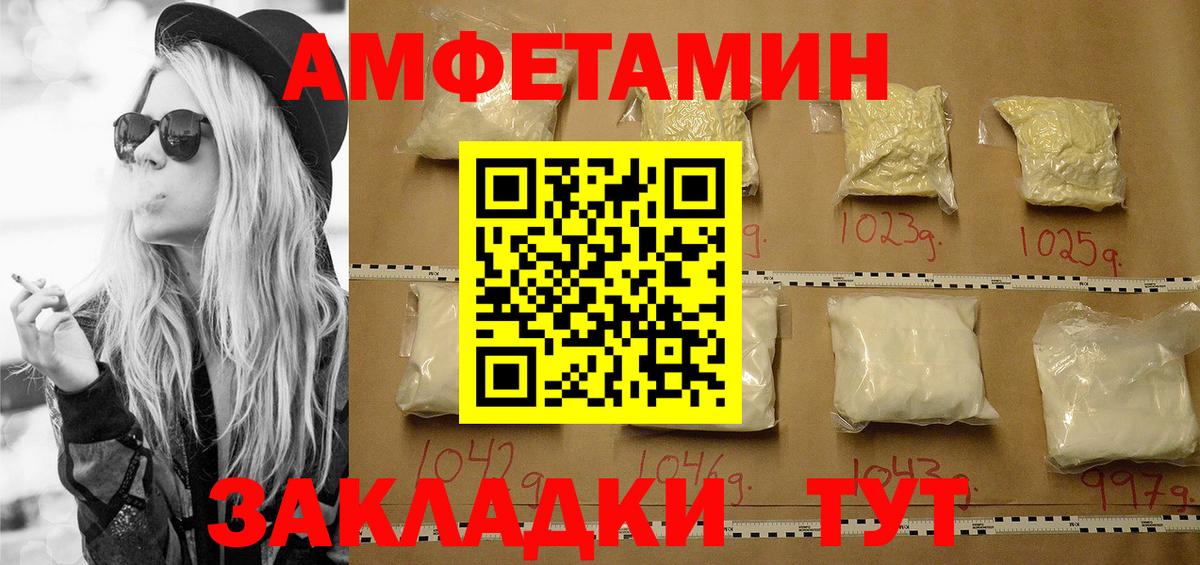 Первитин кристалл  Первитин кристалл  Тара  Вход с VPN 