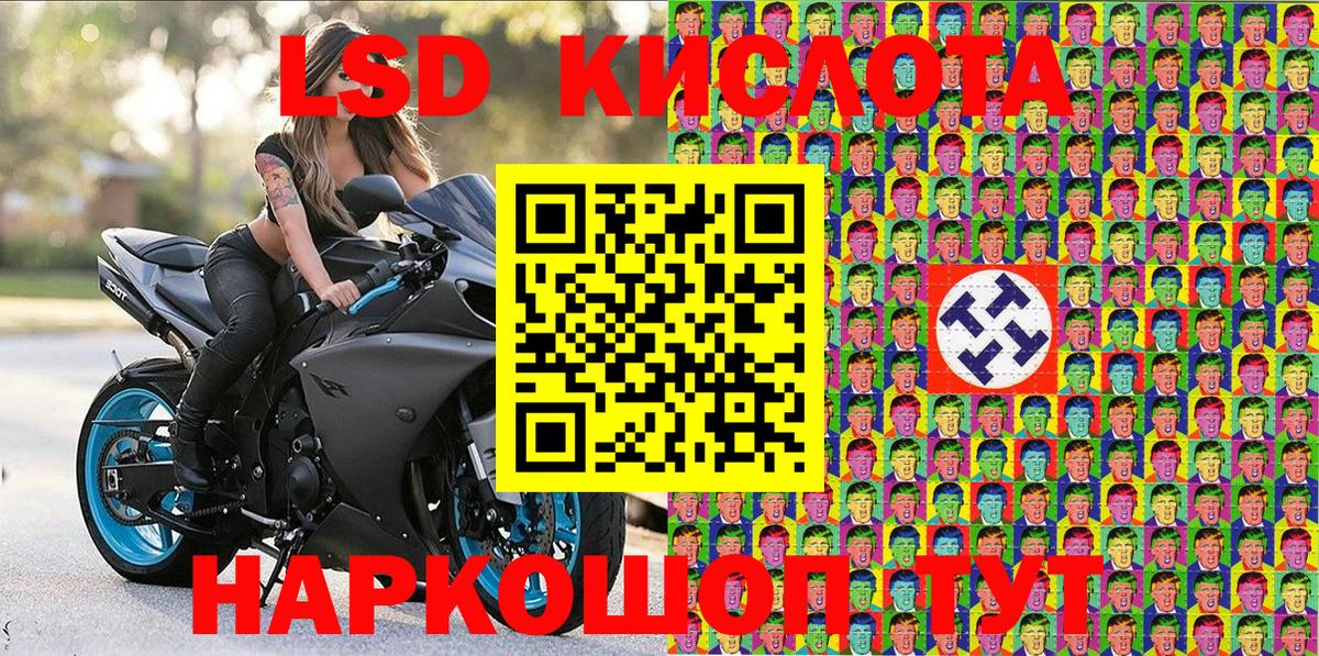 Марки N-bome 1500мкг Тара