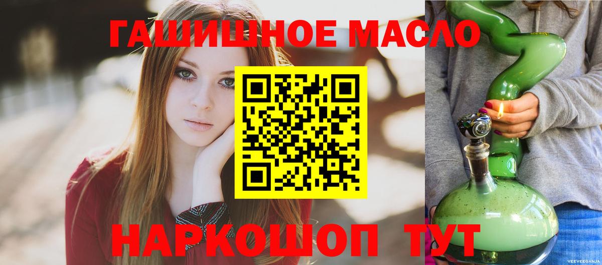 Дистиллят ТГК гашишное масло Тара