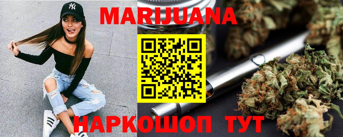 МАРИХУАНА индика Тара